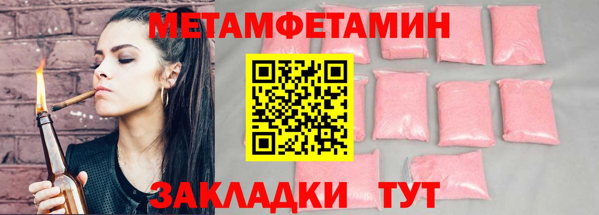 АМФЕТАМИН  АМФ 97%  Вход с VPN  Балашиха 
