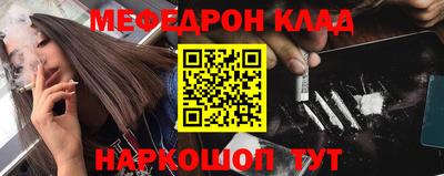 каннабис Пушкино
