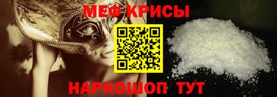 первитин Пыть-Ях