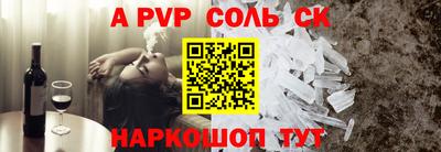 каннабис Пушкино