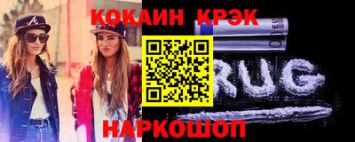 2c-b Пугачёв