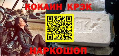 2c-b Пугачёв