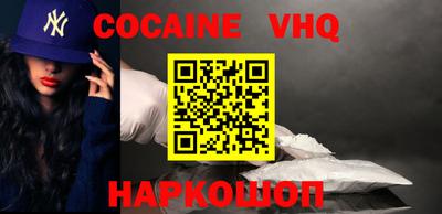 первитин Пыть-Ях