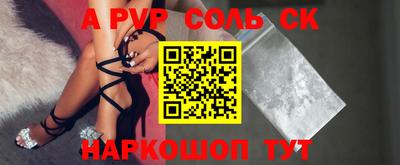 2c-b Пугачёв