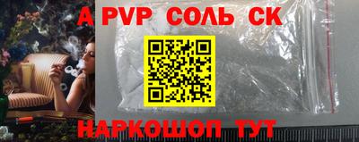 первитин Пыть-Ях