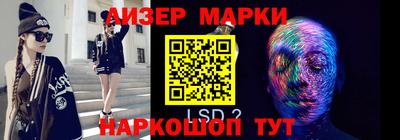 каннабис Пушкино