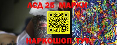 2c-b Пугачёв