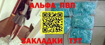 первитин Пыть-Ях