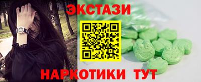 первитин Пыть-Ях