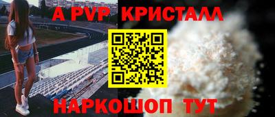 каннабис Пушкино