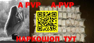 2c-b Пугачёв