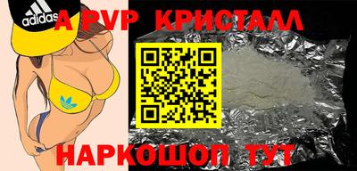 2c-b Пугачёв