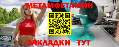 каннабис Пушкино