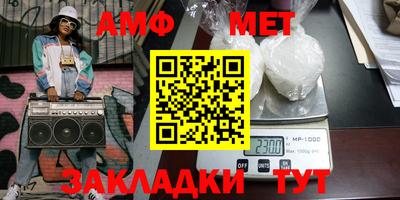 2c-b Пугачёв