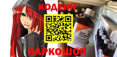 первитин Пыть-Ях
