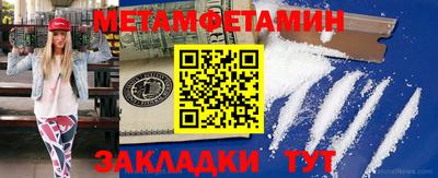 каннабис Пушкино