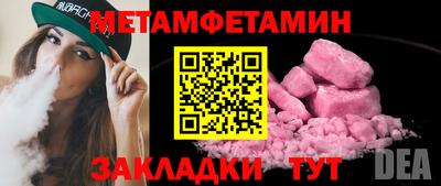2c-b Пугачёв