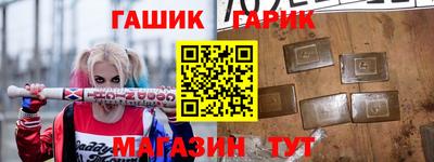 каннабис Пушкино