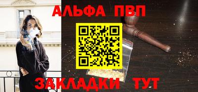 2c-b Пугачёв