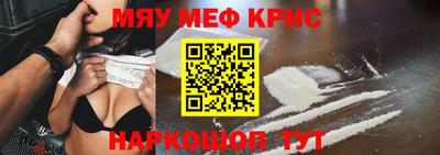2c-b Пугачёв