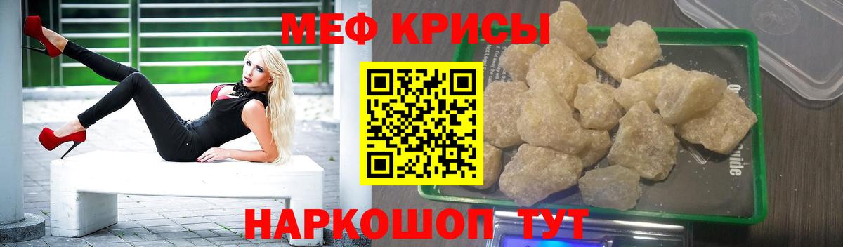 купить   МЕФ  Балашиха  Вход с VPN  Мефедрон  МЯУ-МЯУ 4 MMC  Меф 4 MMC 