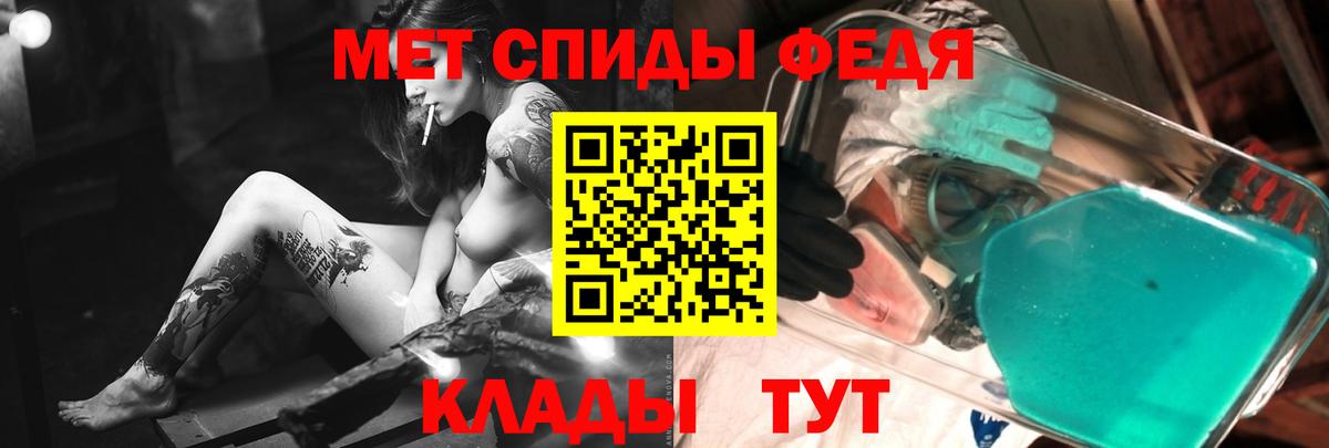 Метамфетамин Methamphetamine Балашиха