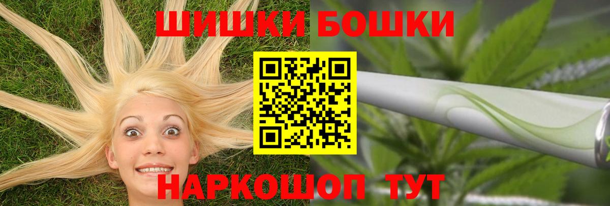 Балашиха  Канабис THC 21%  Марихуана марихуана  Канабис марихуана  Вход с VPN 